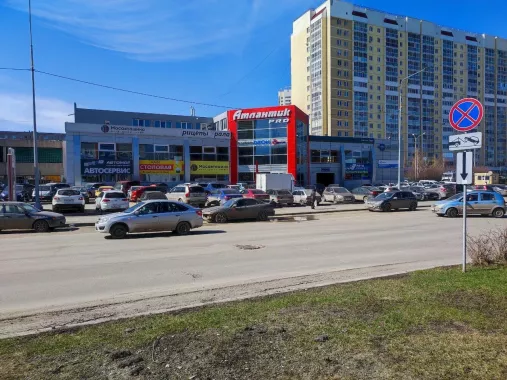 “АТЛАНТИК ПРО” - Авто с пробегом в Екб