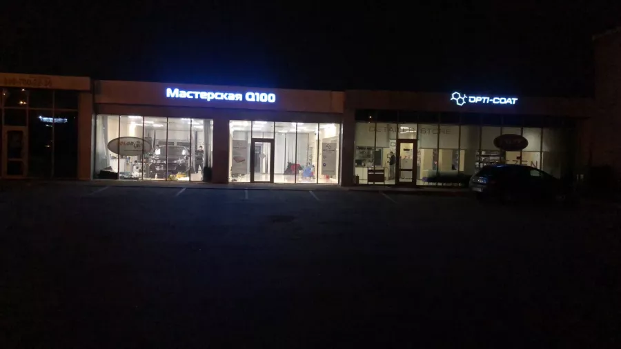 АвтоМастерская Q100 в Екатеринбурге: Мойка Авто, Полировка Авто, Дейтелинг, Химчистка Авто, Защитные Покрытия, Перетяжка Салона, Дизайн Салона, Реставрация Салона,