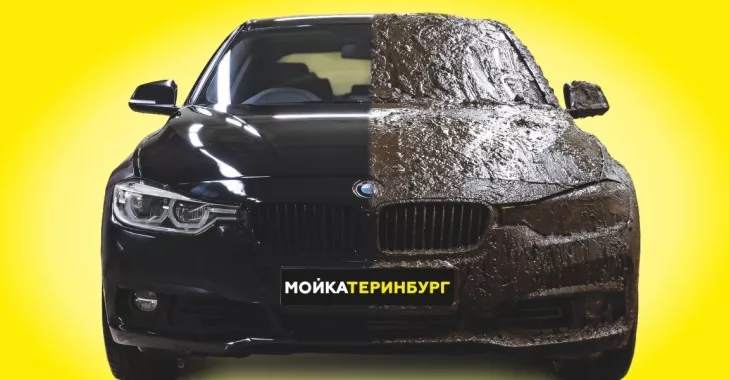 Мойкатеринбург - автоуслуги