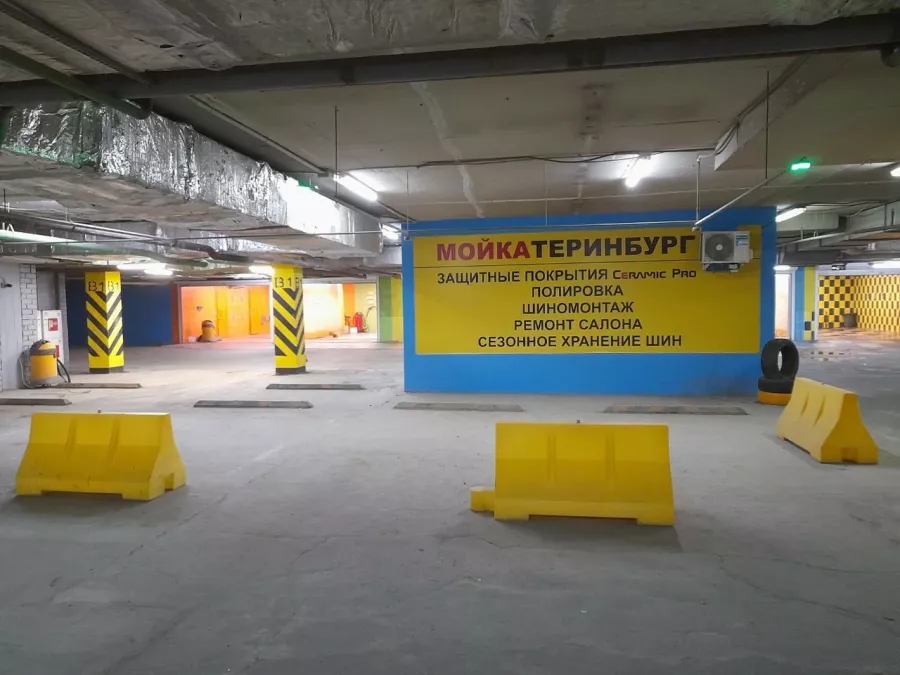 Мойкатеринбург - автоуслуги в Екатеринбурге: Полировка Авто, Химчистка Авто, Шиномонтаж, Хранение Шин, Химчистка Кузова, Полировка Фар, Автомойка,