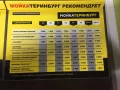 Миниатюра 13