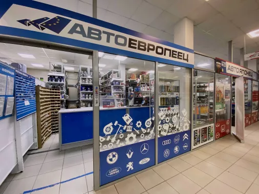 Авто-Японец Автомагазин