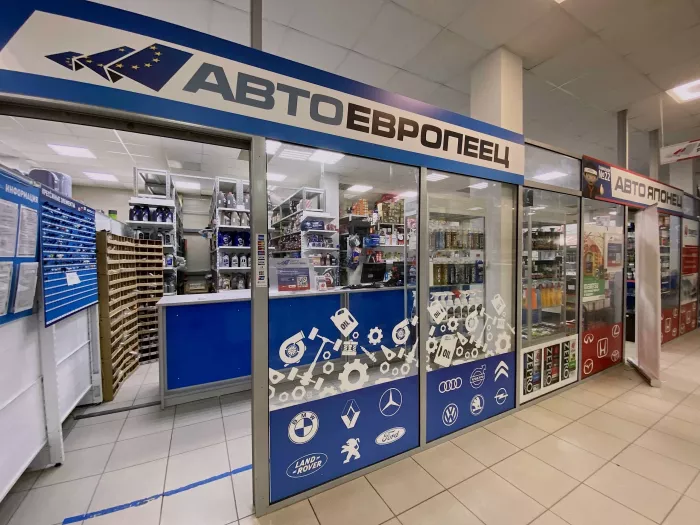Авто-Японец Автомагазин в Екатеринбурге: Авто, Доставка, Запчасти, Автозапчасти, 
