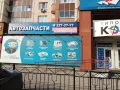 Миниатюра 6