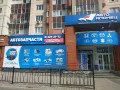 Миниатюра 7