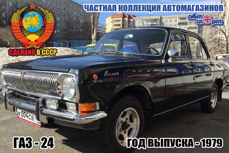 Автоспорт 6 - круглосуточный автомагазин в Екатеринбурге: АвтоЗапчасти, Авто Магазин, Круглосуточно, Мото Запчасти, Запчасти Грузовые, Запчасти для Автобусов, Запчасти Сельхоз, Запчасти для Иномарок, Ретро Авто,