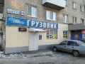 Миниатюра 6