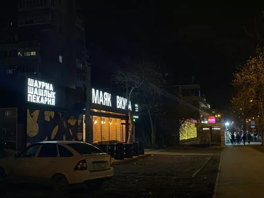 Кафе Маяк вкуса в Екатеринбурге: Доставка еды, Еда навынос, Кофе с собой, Кафе, Пекарня, Быстрое питание, Вкусно, Шаурма, Летняя веранда, Delivery, Tasty, Выпечка,