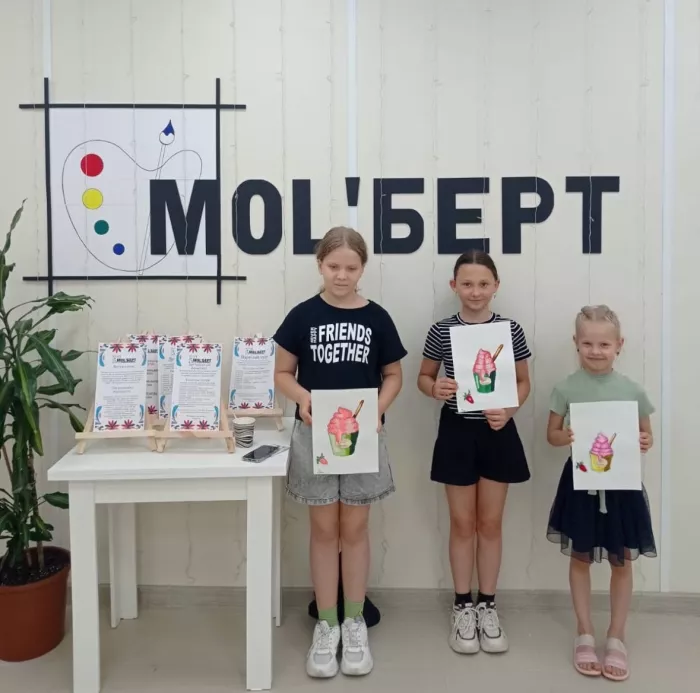 Студия рисования Mol`берт