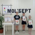 Миниатюра 2