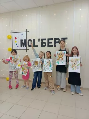 Студия рисования Mol`берт