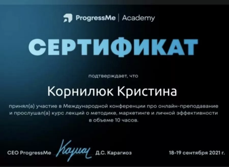 Языковая школа Epic English в Красноярске: Учимся, Английский язык, Иностранные языки , Школа,