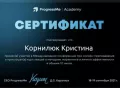 Миниатюра 5