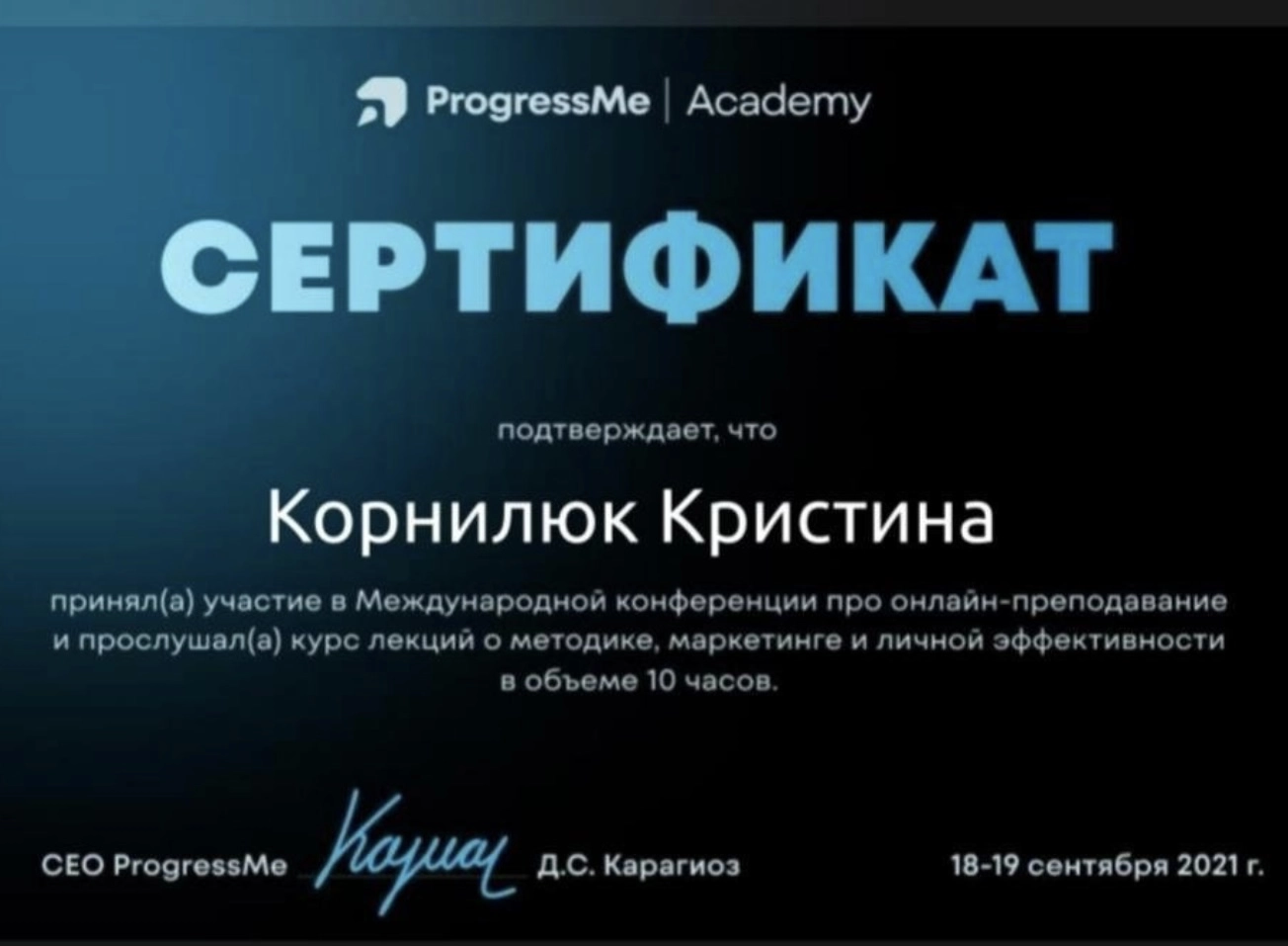 Большое фото 5