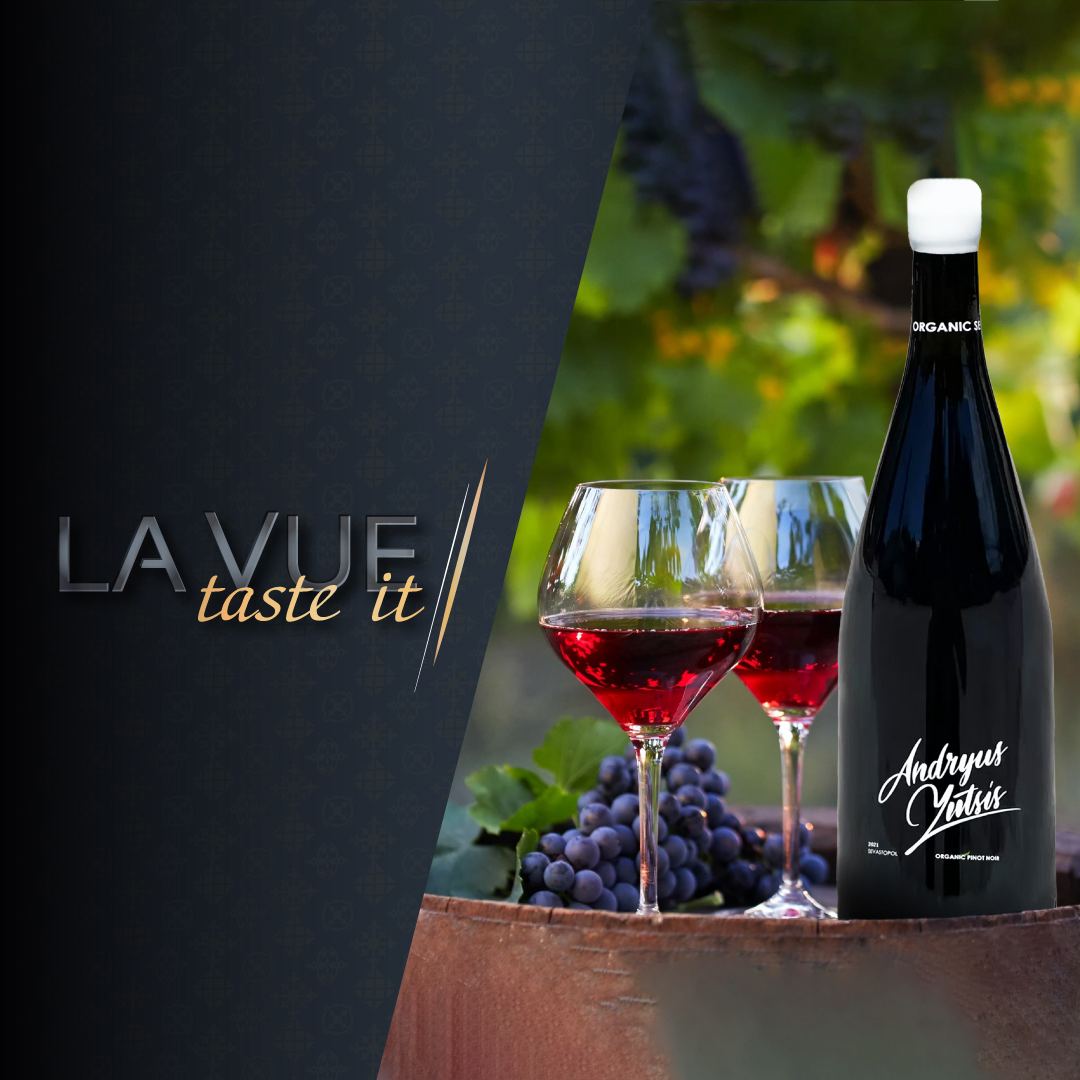 Винодельня Андрюса Юциса