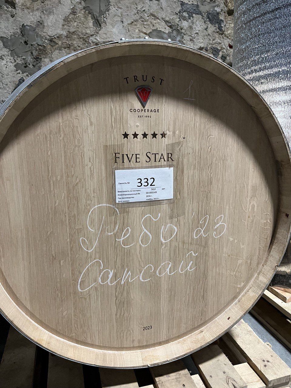 Винодельня "Domaine de la Vivandiere"