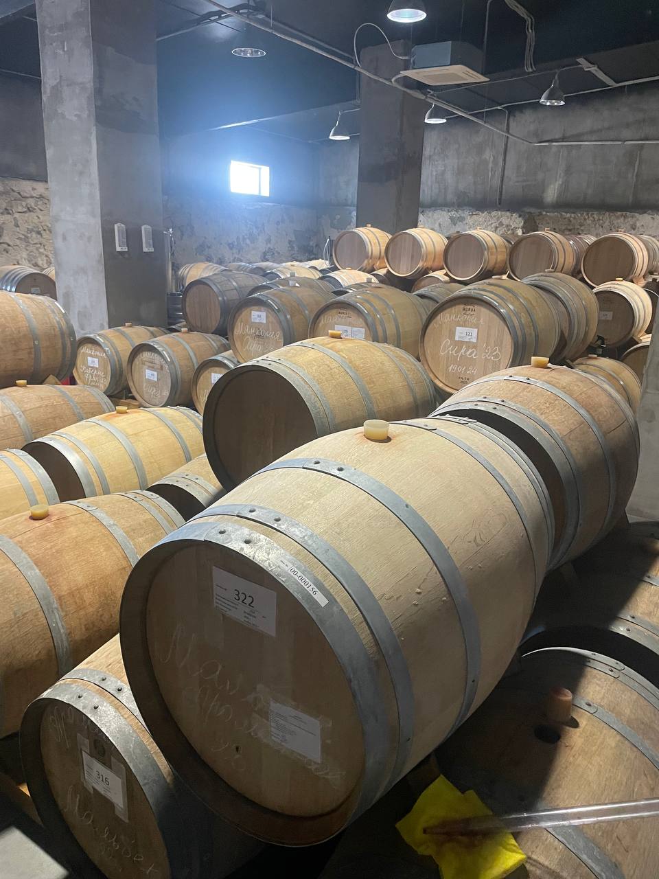 Винодельня "Ароматное"