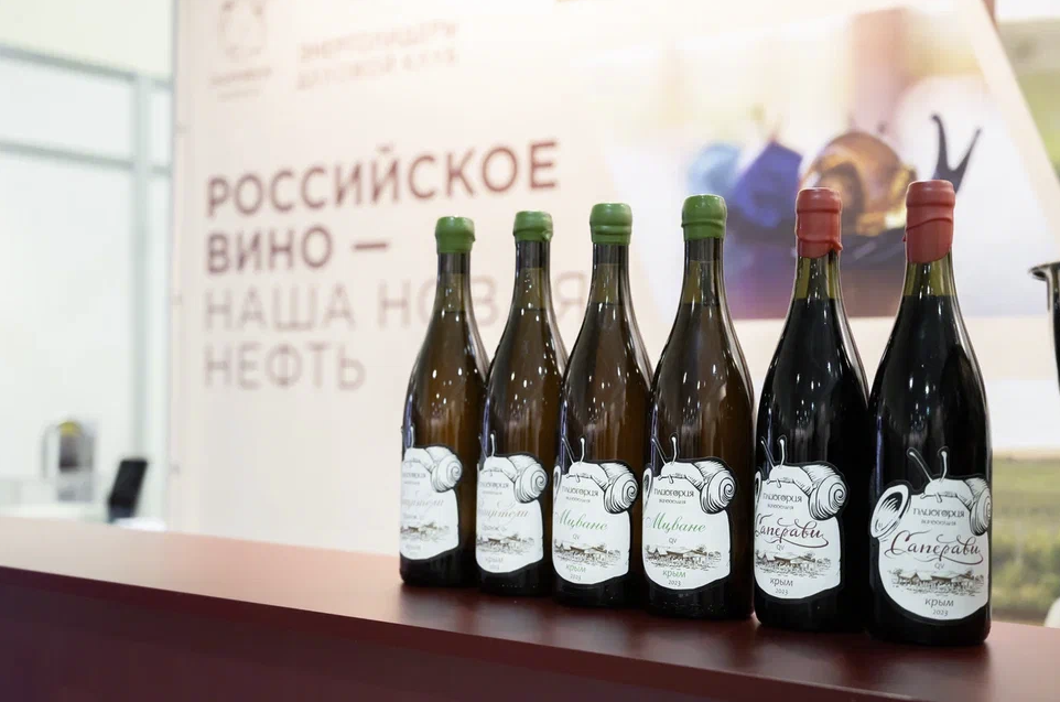 Винодельня "Плиогория"