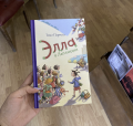Миниатюра 11
