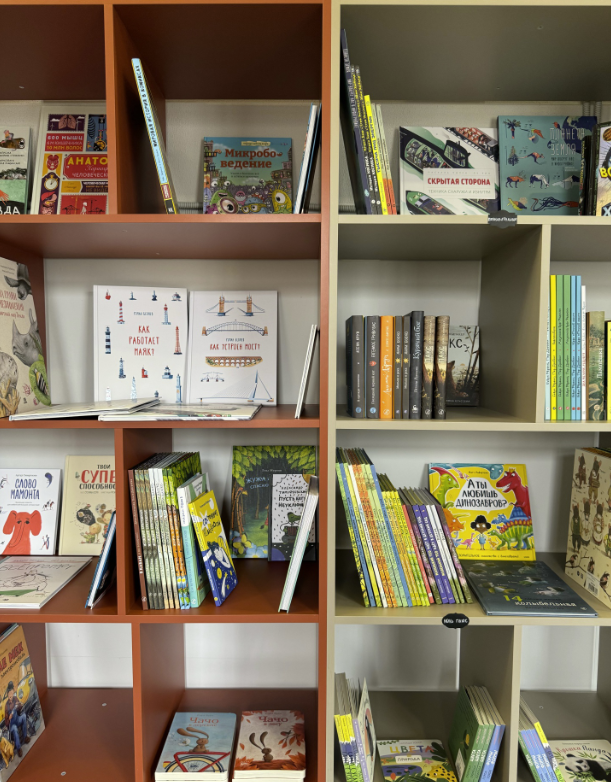 Книжный магазин "Бабушка-ракета"