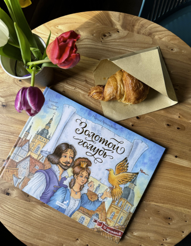 Книжный магазин "Бабушка-ракета"