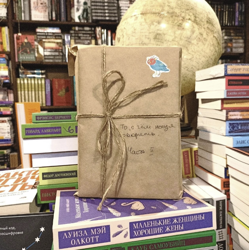 ​Книжный магазин "Кот учёный"