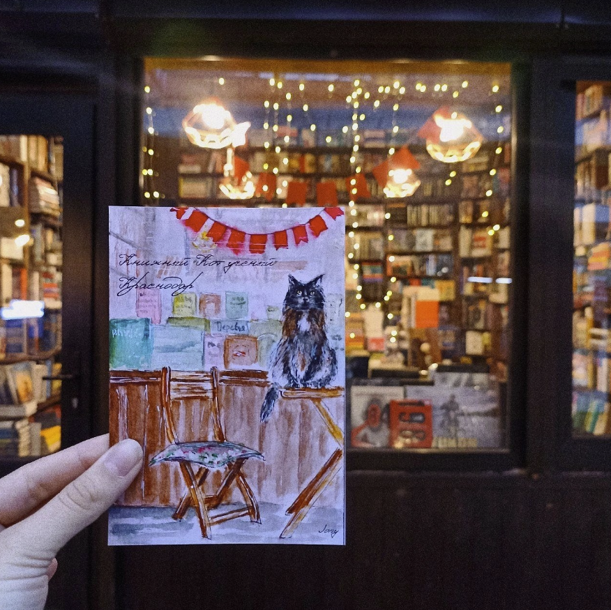 ​Книжный магазин "Кот учёный"