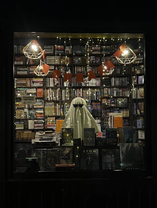 ​Книжный магазин "Кот учёный"