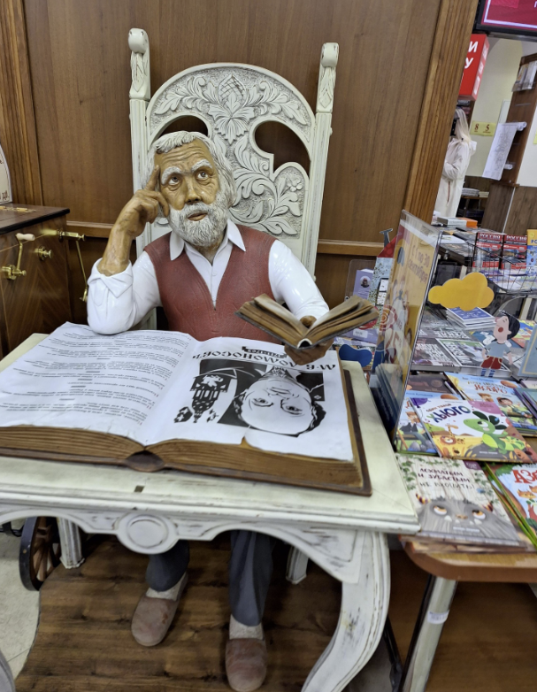 Книжный магазин "Библио-глобус"