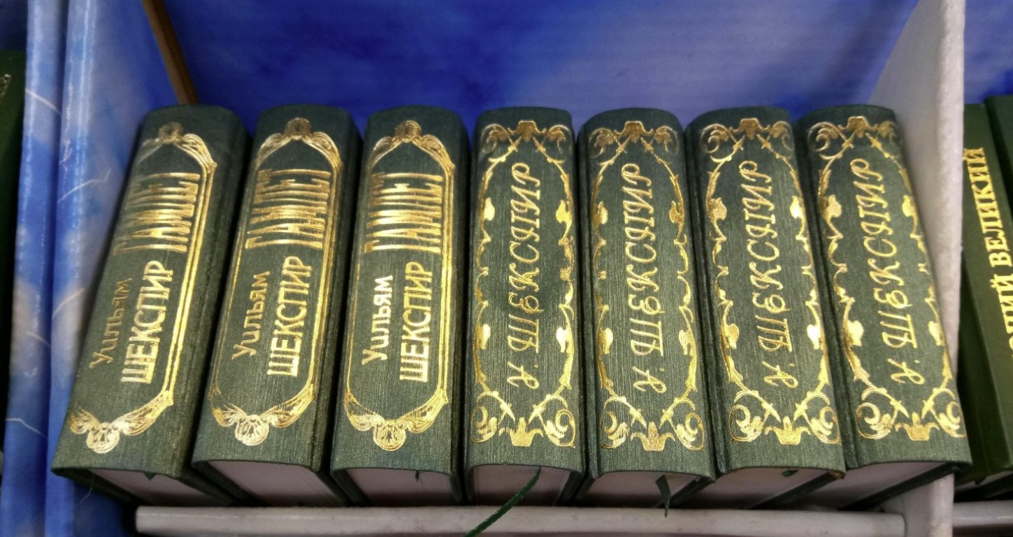 Книжный магазин "Библио-глобус"