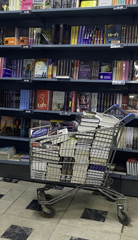 Книжный магазин "Московский дом книги"