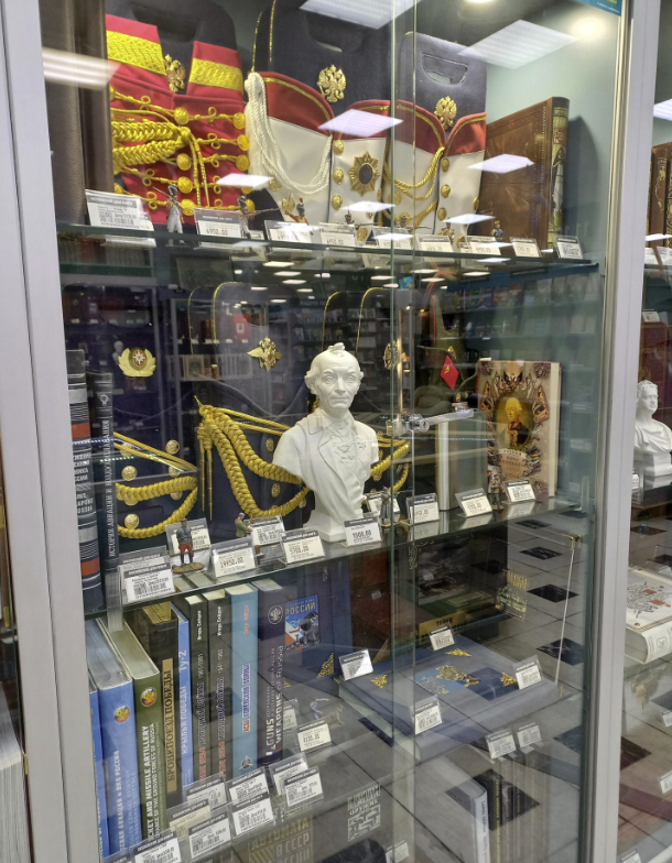 Книжный магазин "Московский дом книги"