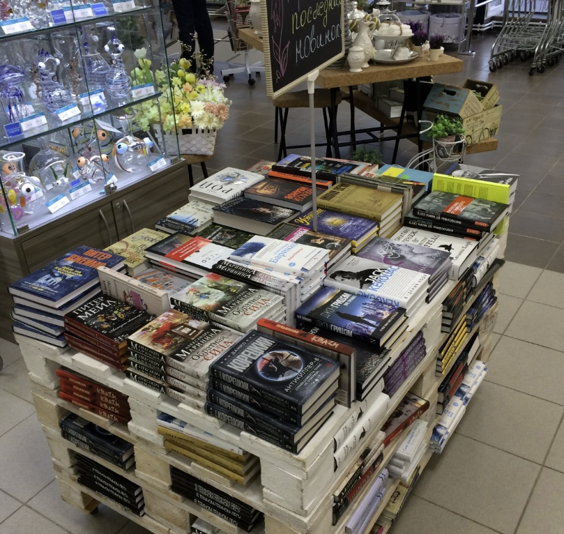 Книжный магазин "Московский дом книги"