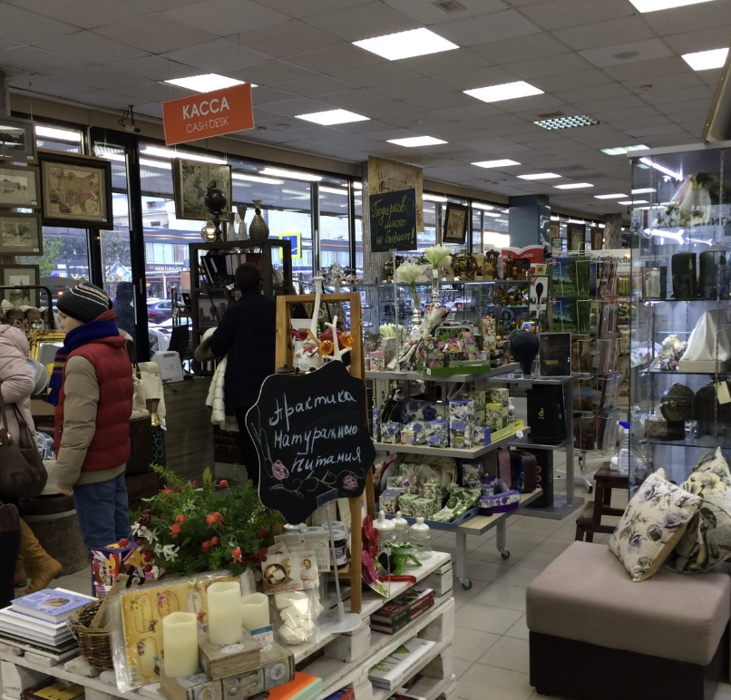 Книжный магазин "Московский дом книги"