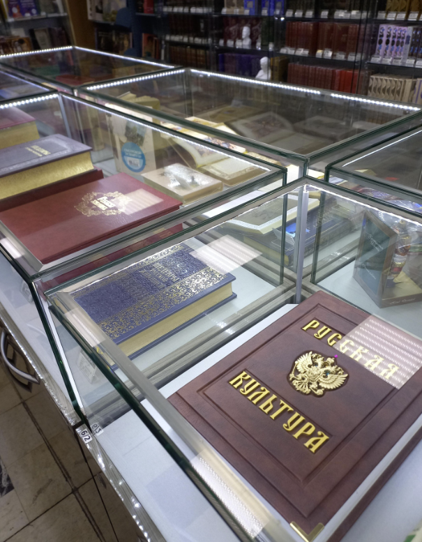 Книжный магазин "Московский дом книги"