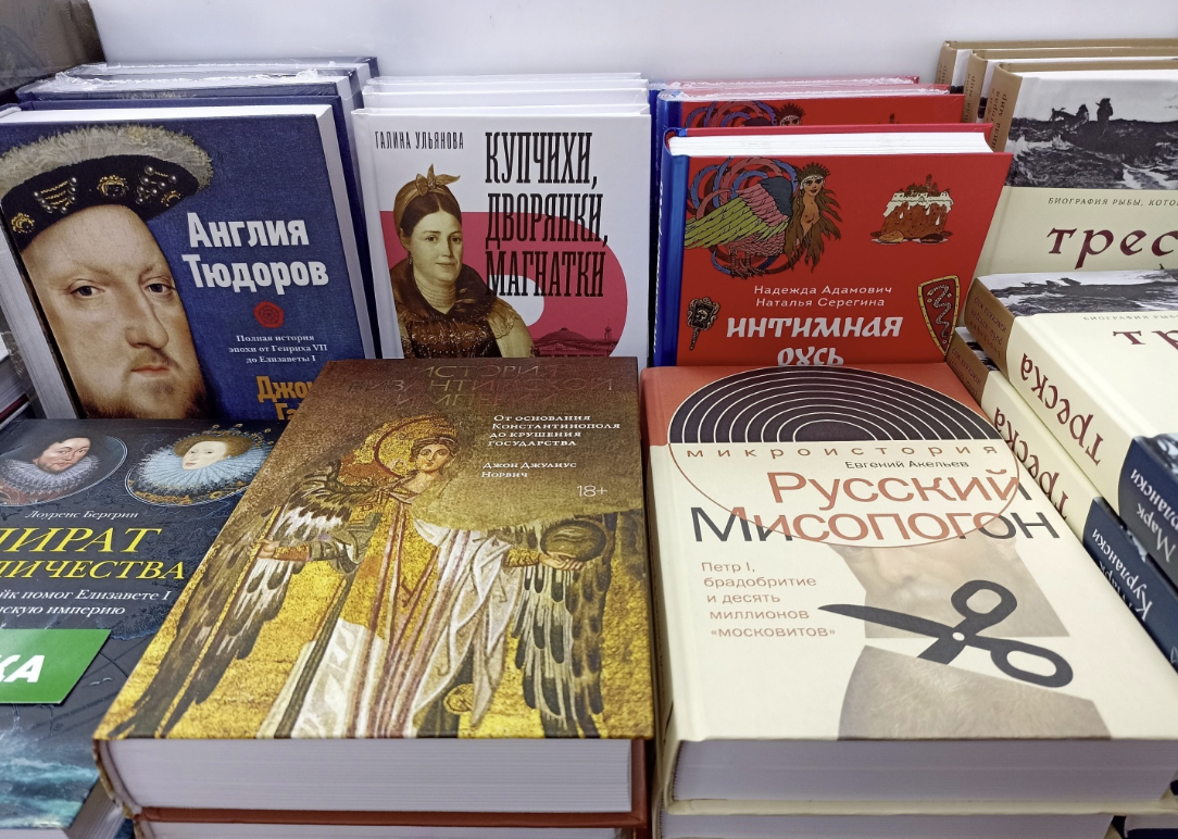 ​Торговый дом книги "Москва"