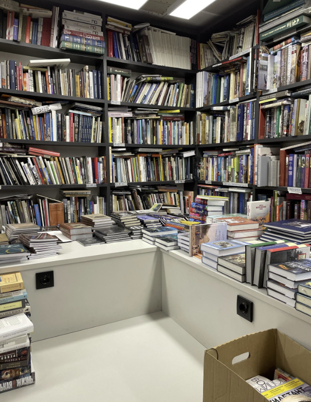 ​Книжный магазин "Фаланстер"