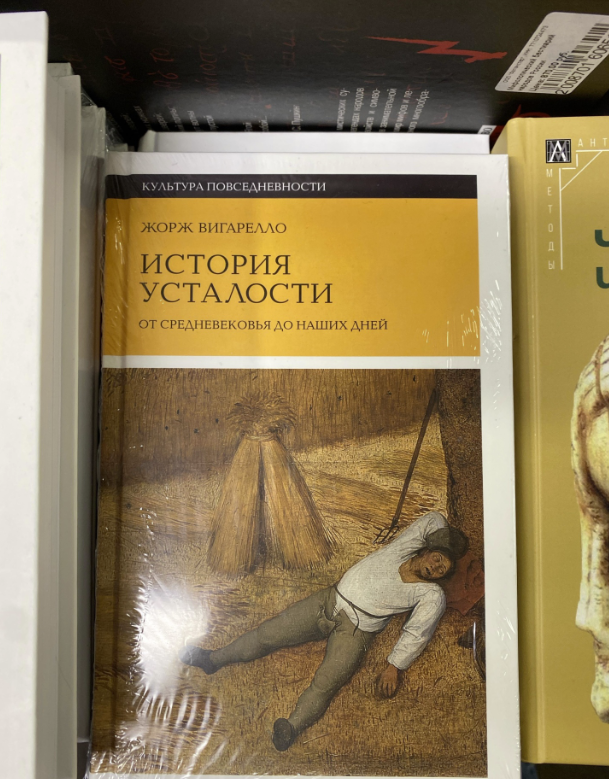 ​Книжный магазин "Фаланстер"