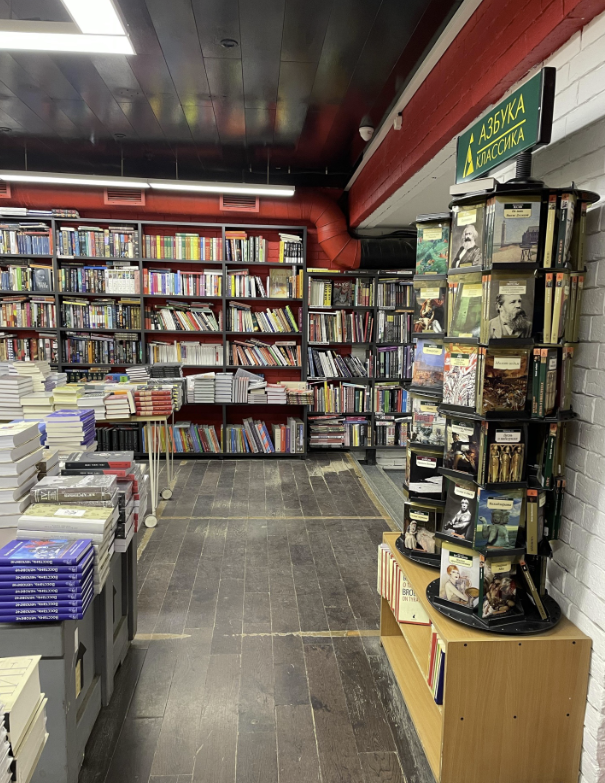 ​Книжный магазин "Фаланстер"