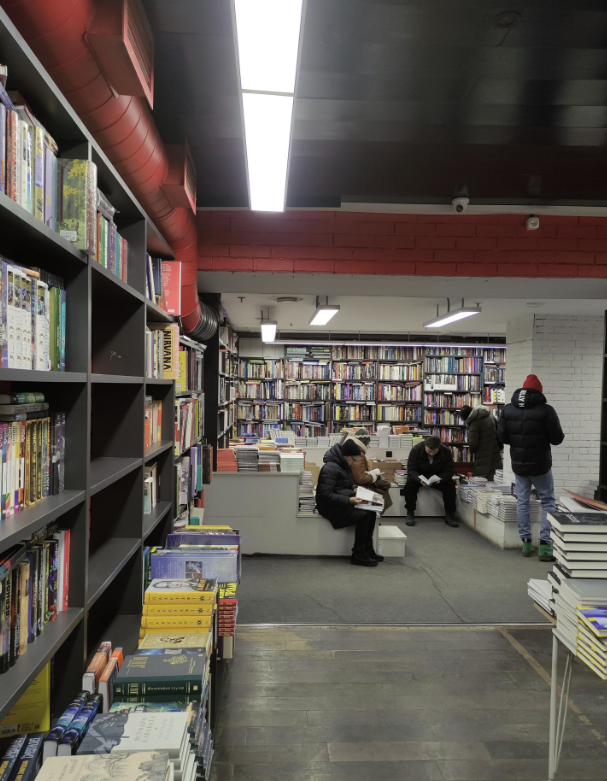 ​Книжный магазин "Фаланстер"