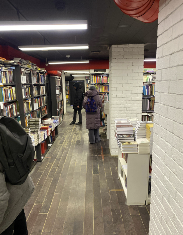 ​Книжный магазин "Фаланстер"