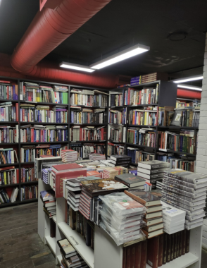 ​Книжный магазин "Фаланстер"