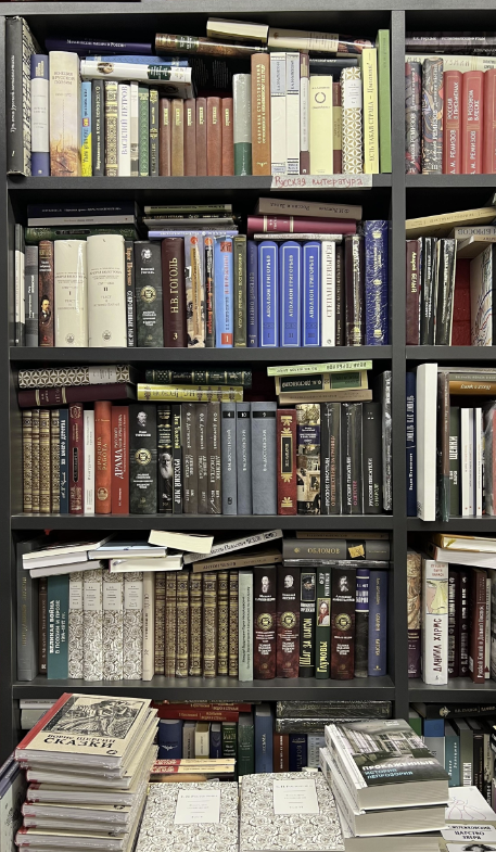 ​Книжный магазин "Фаланстер"