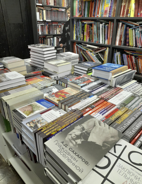 ​Книжный магазин "Фаланстер"
