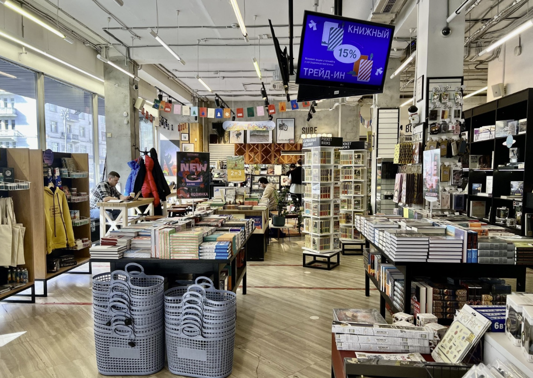 Книжный магазин "Республика"