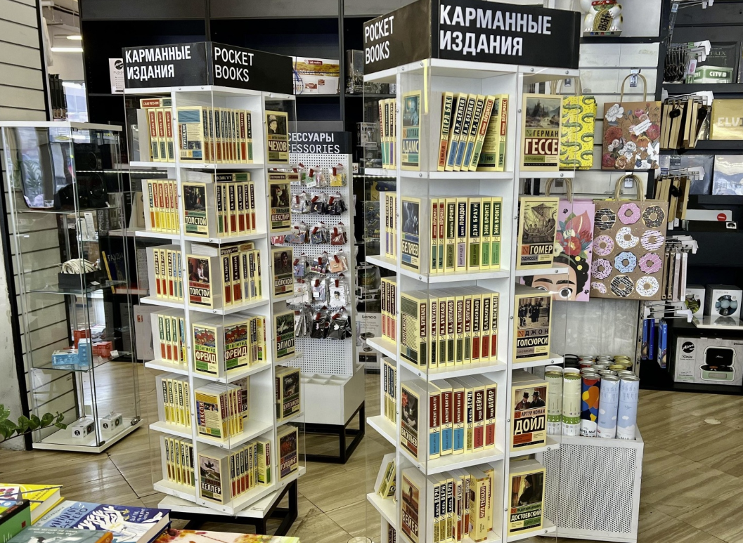 Книжный магазин "Республика"