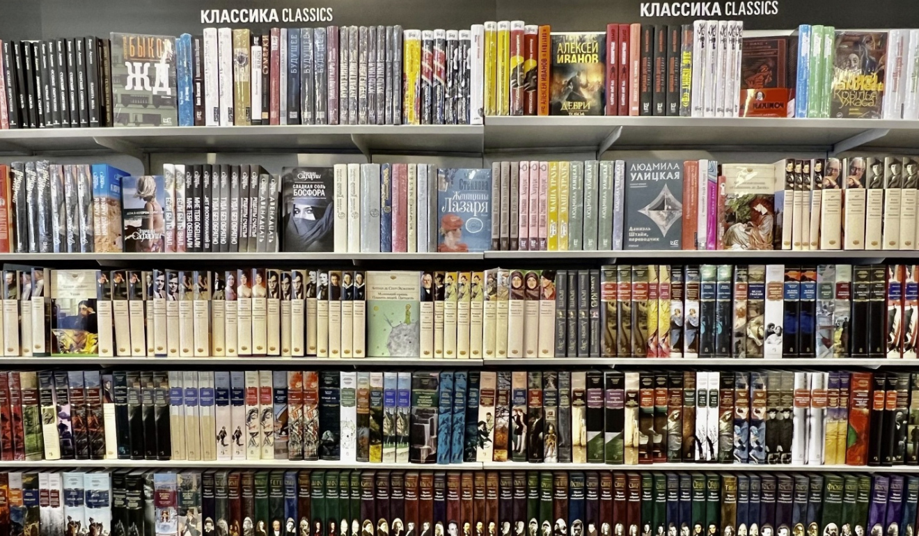 Книжный магазин "Республика"