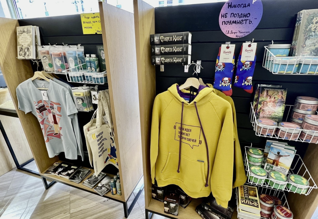 Книжный магазин "Республика"