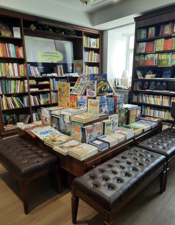 ​Книжный магазин "Достоевский"