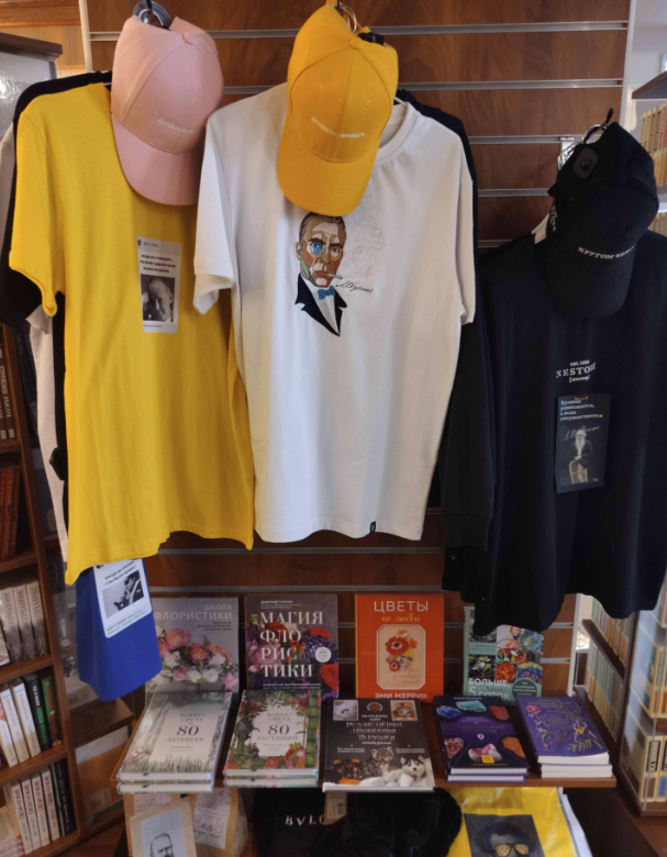 ​Книжный магазин "Достоевский"